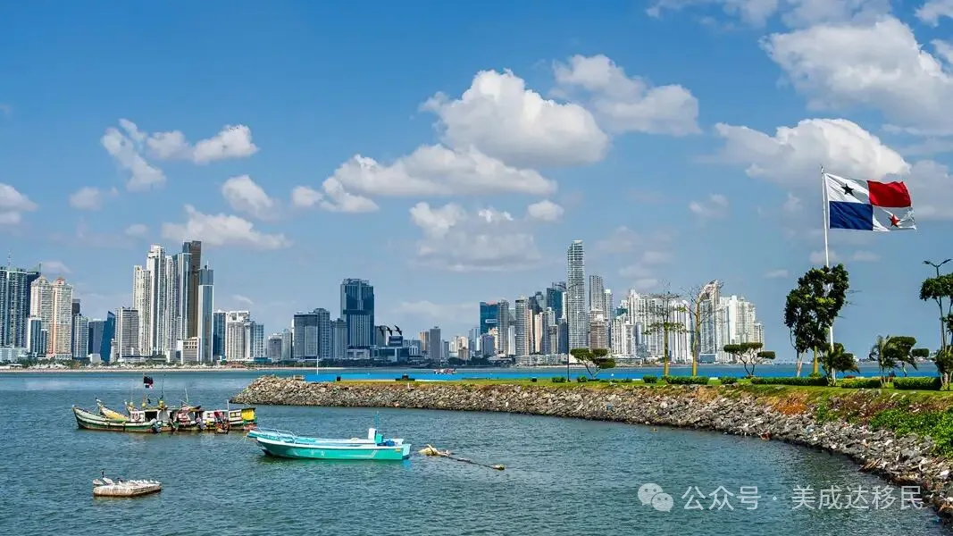 资产配置新黑马：30天速拿美洲永居，这个低调的国家正在成为富人新宠！